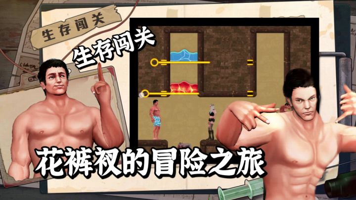 原来,这款游戏是真实存在的! !截图