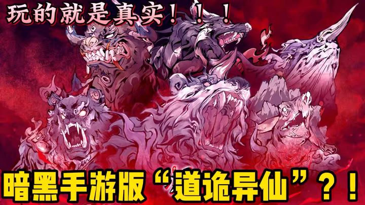 咱玩儿的就是真实!!!开玩儿!!!截图