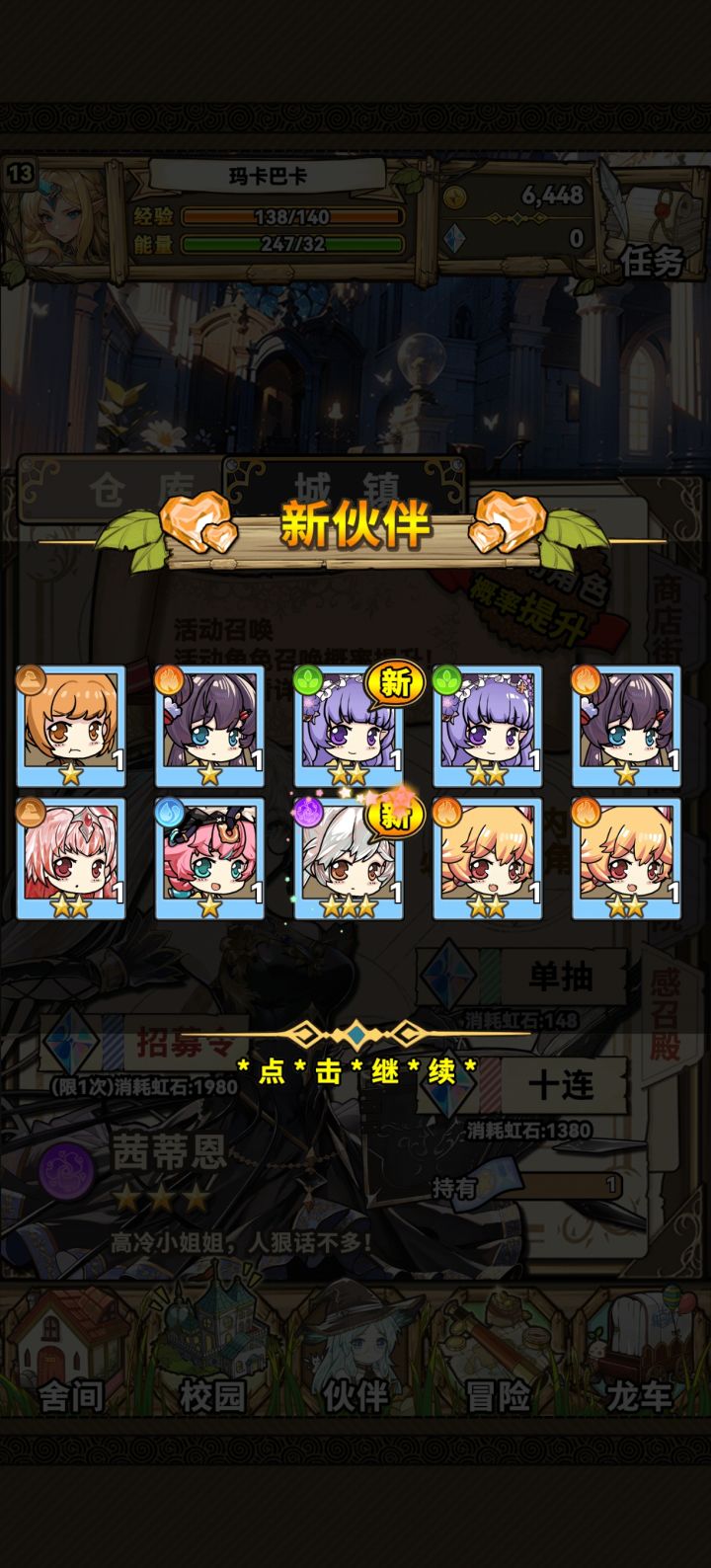 up体验截图
