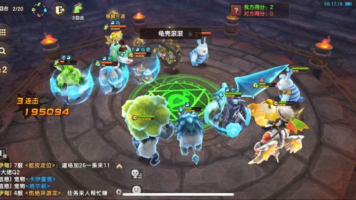 小乌龟终于有血战到底了 0怒轻松20万伤害！截图