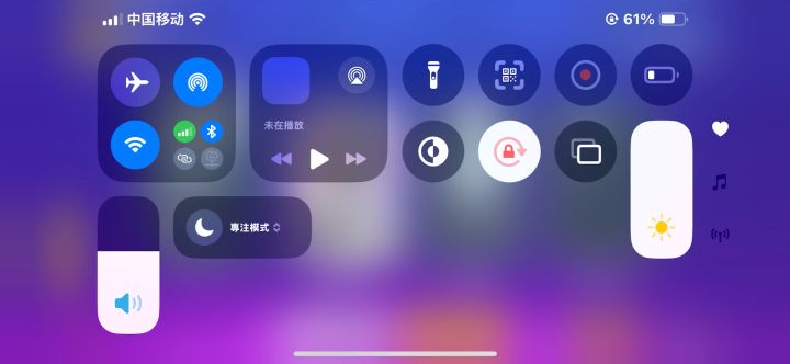 拿下截图