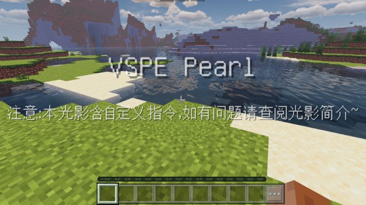 光阴这块还得是我的世界截图