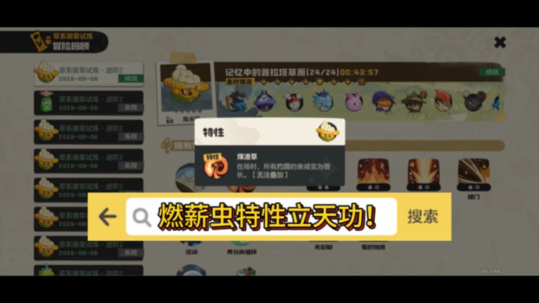 video-5813482