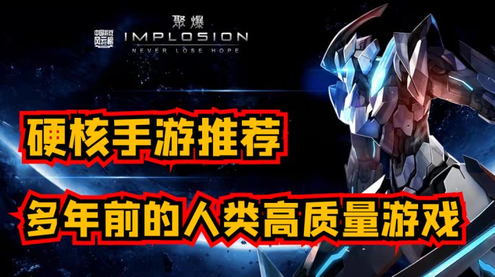 【硬核手游推荐】多年前的人类高质量手游#我的TOP ONE游戏#截图