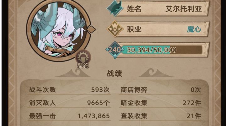 新角色不错,玩起来不卡关截图