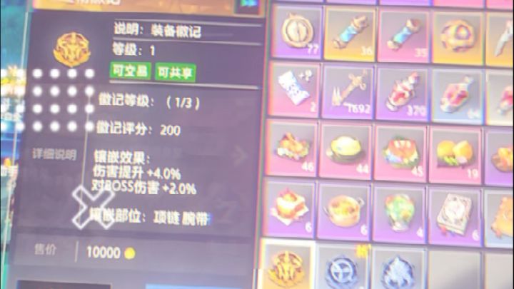 爽歪歪截图