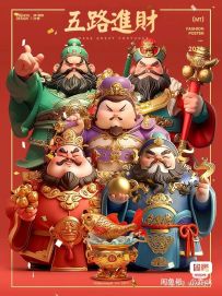 十字军十字军数据分享