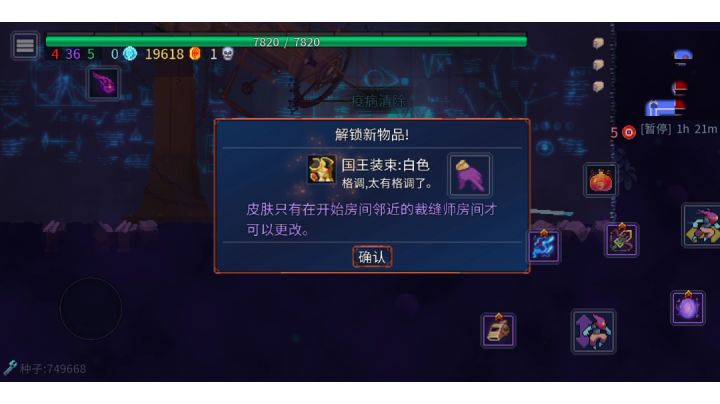 57小时萌新拿到白王截图