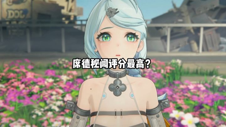 第二季中席德秘闻评分登顶第一截图