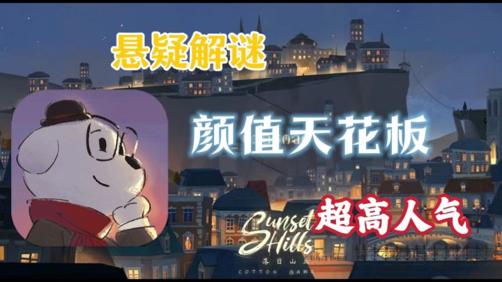✨Steam免费试玩❗️美到窒息❗️治愈游戏天花板截图