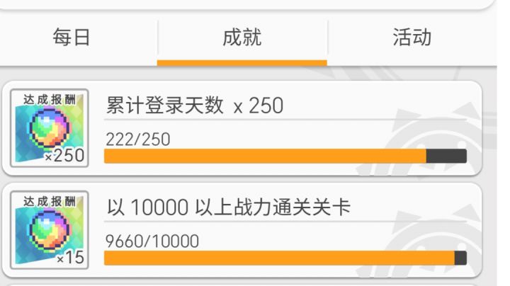 在弹射的第222天截图