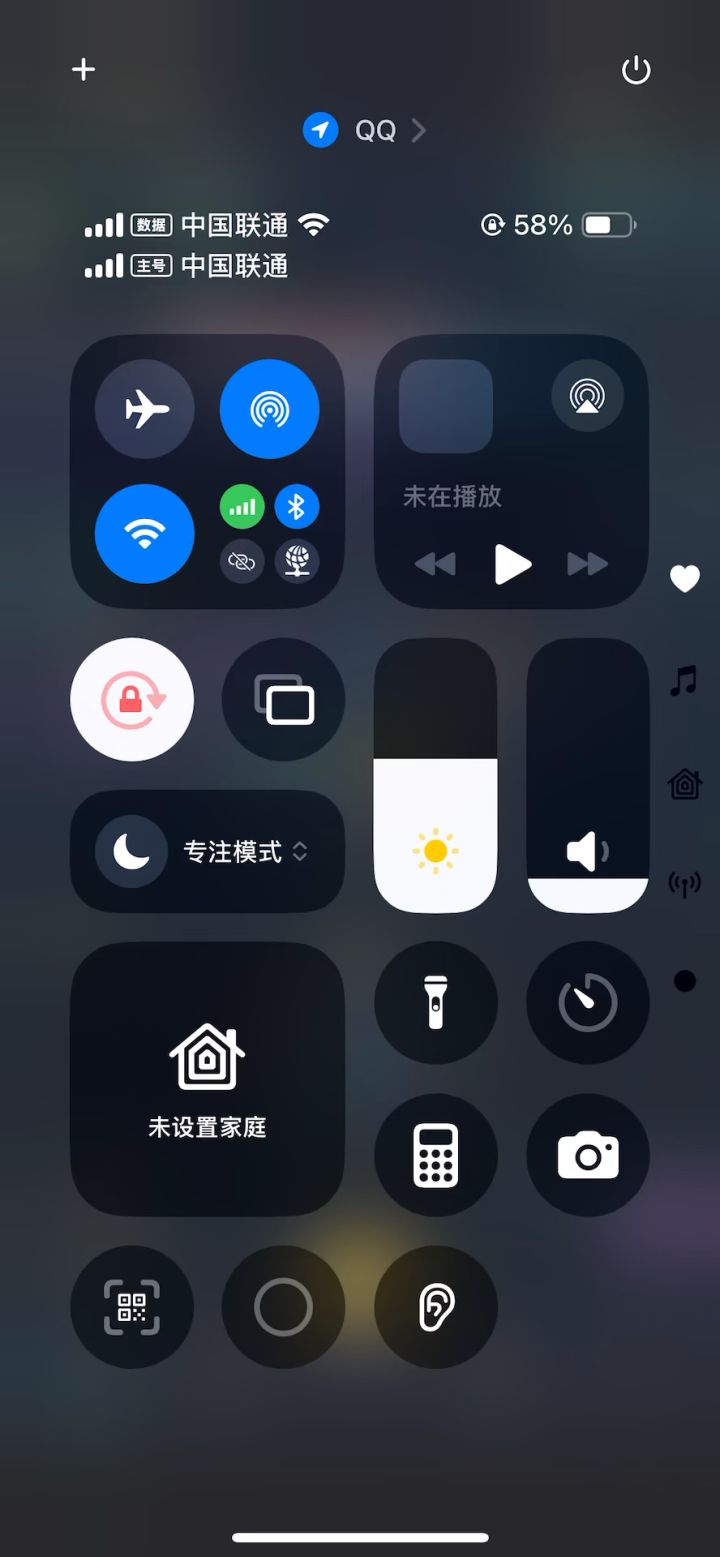 修仙前传截图