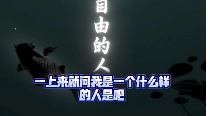 【一念逍遥】毛歪歪:开局修个魔截图