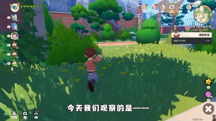 精灵观察—三种口味的圣代甜甜截图