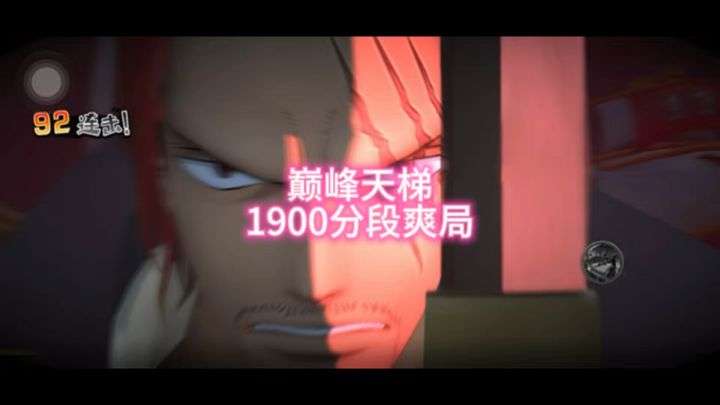 1900分段炽天使红发爽局畅享!截图