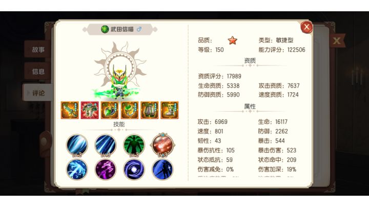 还是那只将军喵,无敌!2回合过68-8截图