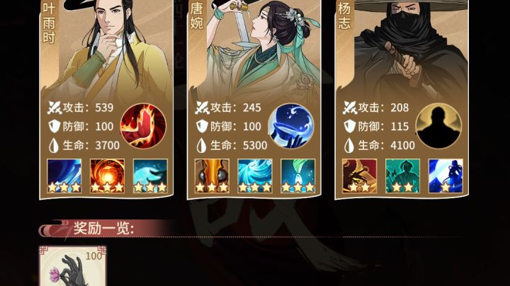 血战，2滴血，绝境，但，逢生截图