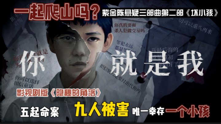 比影视剧版《隐秘的角落》更加黑暗压抑的恐怖解谜游戏,如果有如果你将和去何从?Steam可以白嫖早期试玩版,感兴趣的宝子们可以移驾试试 ~截图