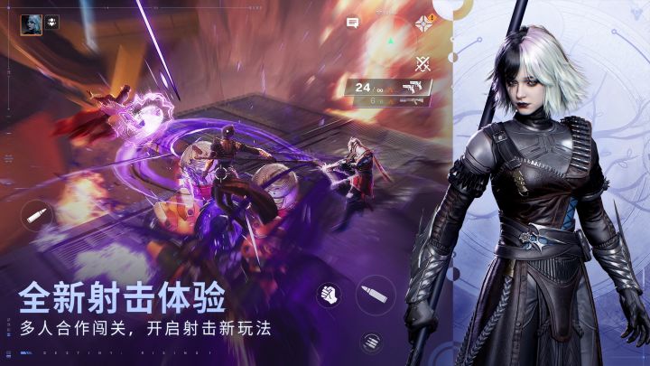 双视角战星际,光能守护者寻文明希望截图