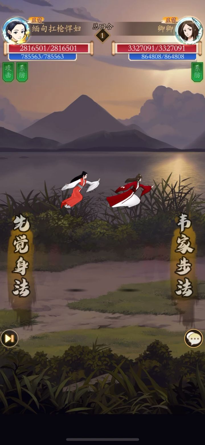 小调和奇闯江湖第四弹 之《本年度收官之作》截图