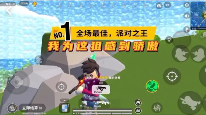 认识一下吧我是M24代言人呆呆，一个顶尖百榜天花板选手~截图