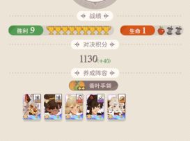 【公测攻略】荣誉对决9月20号更新攻略