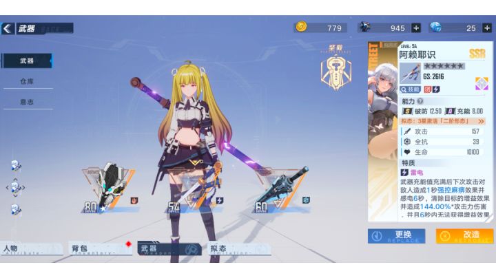 测试低练度白老板破盾能力截图