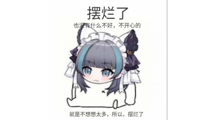 【平行迷宫】梦见幻视之章+克雷斯，嗨，还以为有多难😪截图