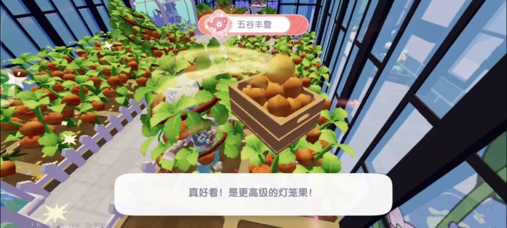 第二颗就出5星截图
