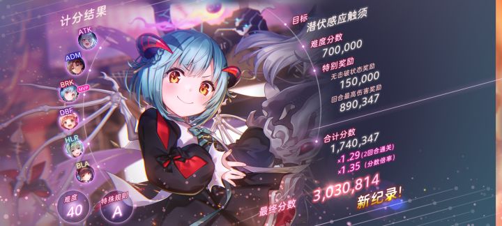 螃蟹轻松拿下300万😋截图