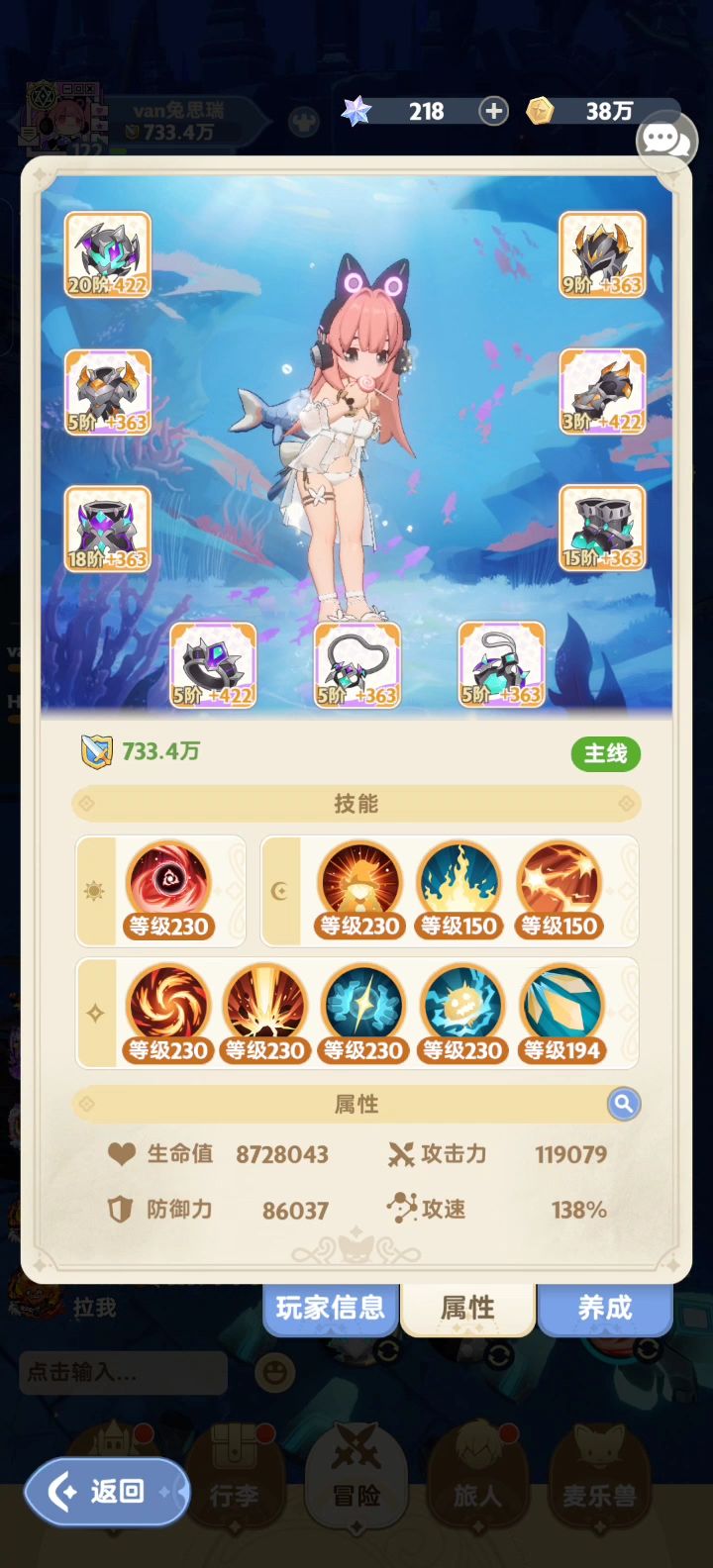 堆虚战还是什么机密吗,遮遮掩掩的截图