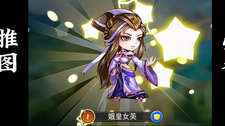 推图必备弟子截图