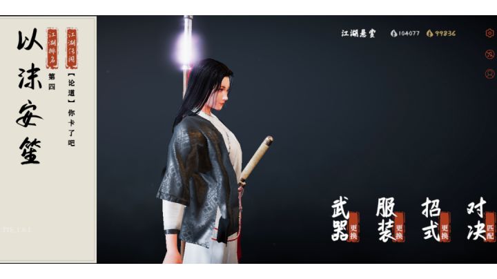 本次测试韵潇内战，已经被打麻了！！！截图