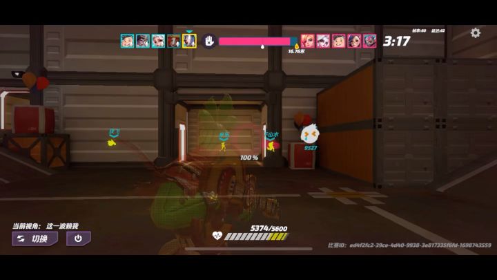 二指奥萨斯竟能带飞菜鸡队友?截图