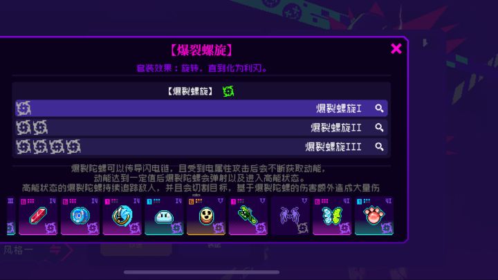 1000发就一个鼓?到底是杀熟还是改了爆率 ?截图