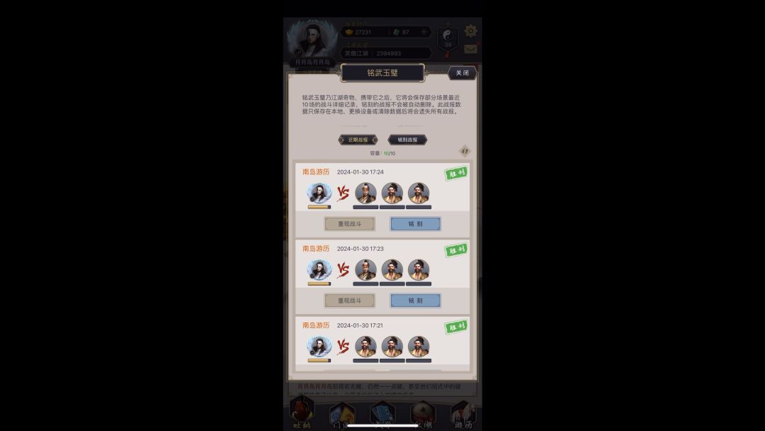 video-3911660
