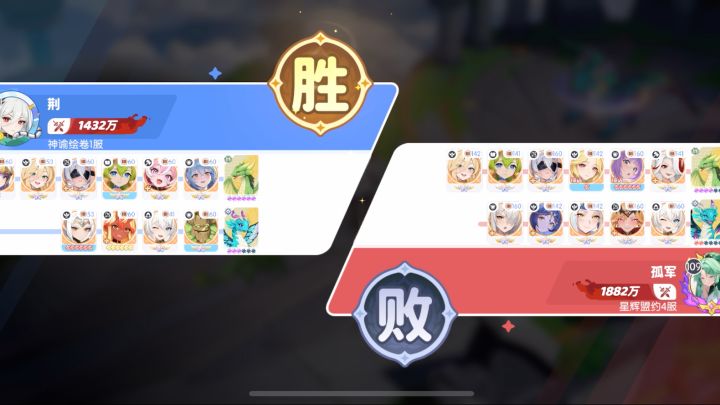 侥幸而已截图