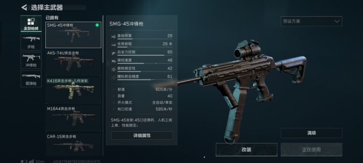 庸医推荐截图