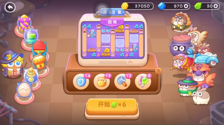 保卫萝卜4 阿波与魔法宝藏 困难第68关 毒瓶是关键截图