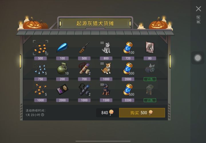 日常小玩具~墓穴截图