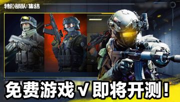 Steam免费游戏‼️射击➕高画质➕动作➕FPS／TPS双视角➕多人联机