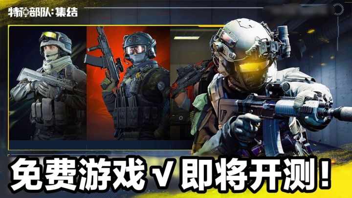 Steam免费游戏‼️射击➕高画质➕动作➕FPS/TPS双视角➕多人联机截图