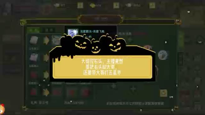 主播把自己的材料给大哥截图
