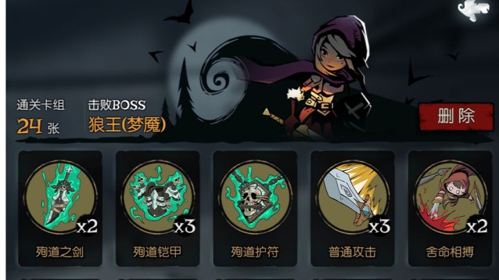 萌新过五音了截图