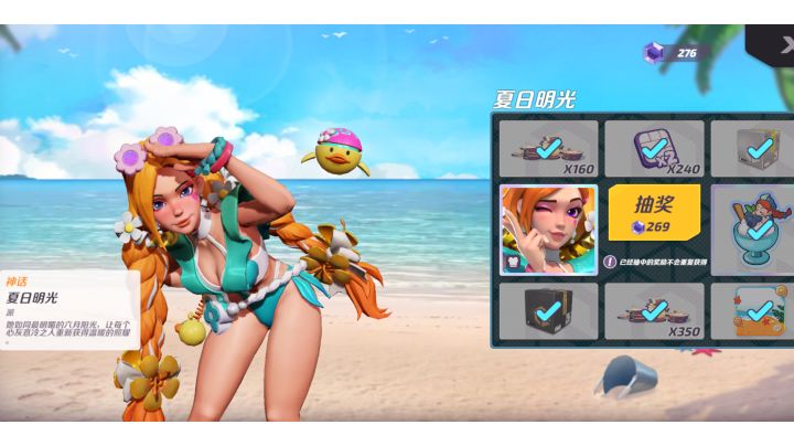 果然还是得保底出截图