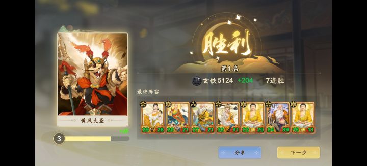 【究极】灵山，见神弑神，遇佛屠佛，天庭来了都没用！！截图