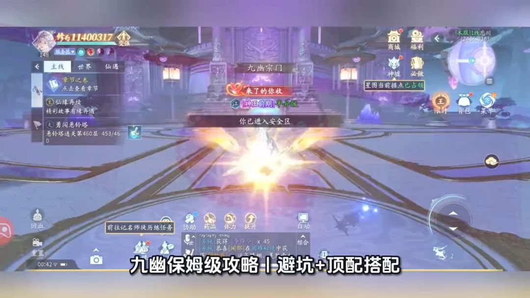 video-5740210