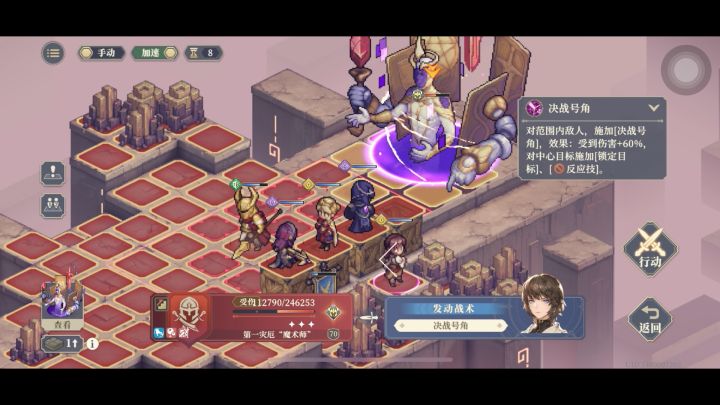 70神兵1一次无脑过截图