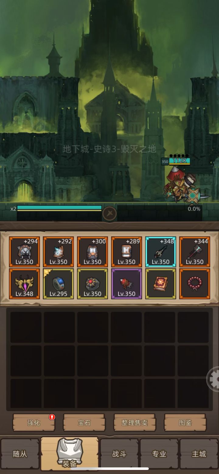 酒仙1分07s通关M3毁灭之地截图