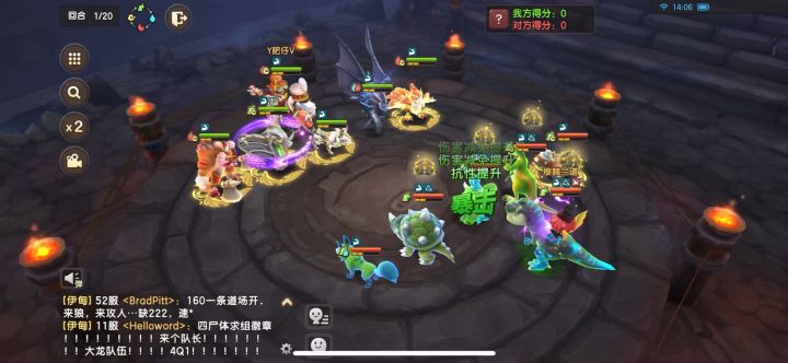 四大翻盘神宠:牛、蛇、龙、雀截图